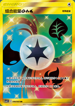 Energia Unione Card Front