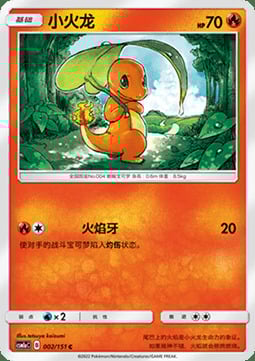 Charmander Card Front