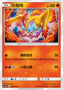 Moltres Card Front