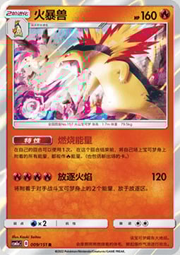 Typhlosion Card Front