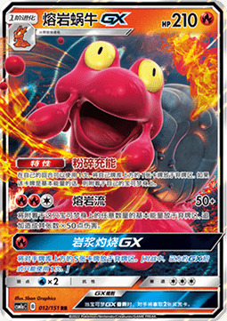 Magcargo GX Card Front