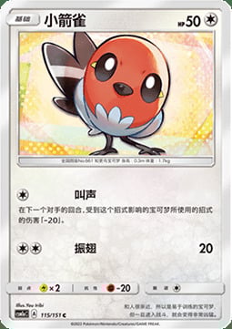 Fletchling Frente