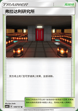 Laboratori Elisio Card Front