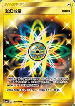 Rainbow Energy Card Front