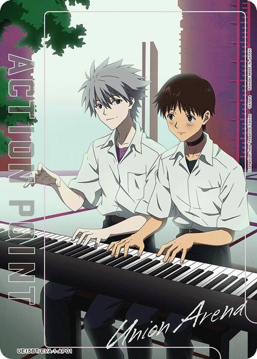 "Kaworu Nagisa & Shinji Ikari" Action Point Card Front