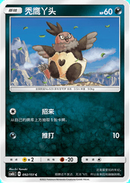 Vullaby Card Front