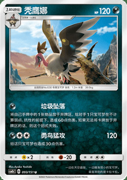 Mandibuzz Card Front