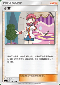 Whitney Card Front