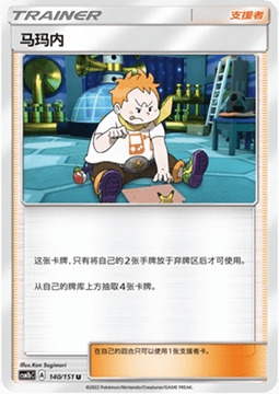 Sophocles Card Front