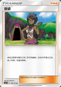Olivia Card Front