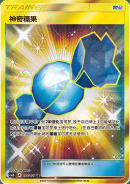Rare Candy Card Front