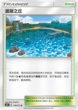 Brooklet Hill Card Front