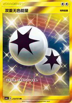 Energia Incolore doppia Card Front