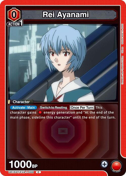 Rei Ayanami Frente