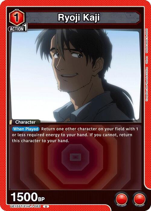 Ryoji Kaji Card Front