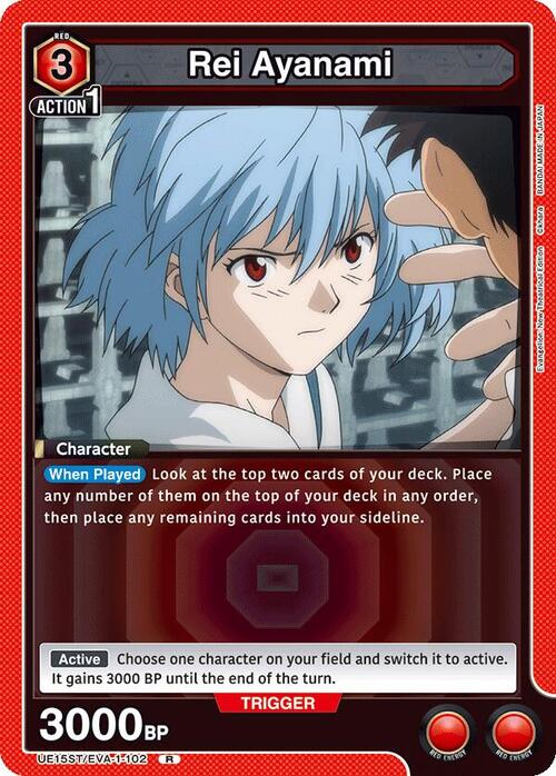 Rei Ayanami Card Front