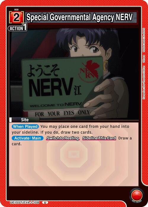 Special Governmental Agency NERV Card Front