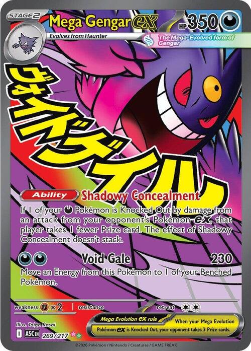 Mega Gengar ex Frente
