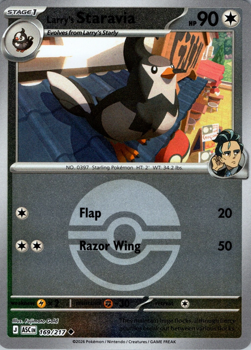 Staravia di Ubaldo Card Front