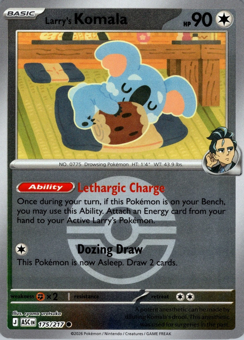 Komala di Ubaldo Card Front