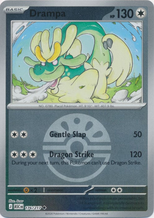 Drampa Card Front