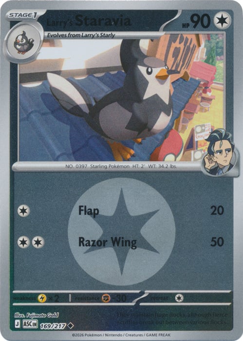 Staravia di Ubaldo Card Front