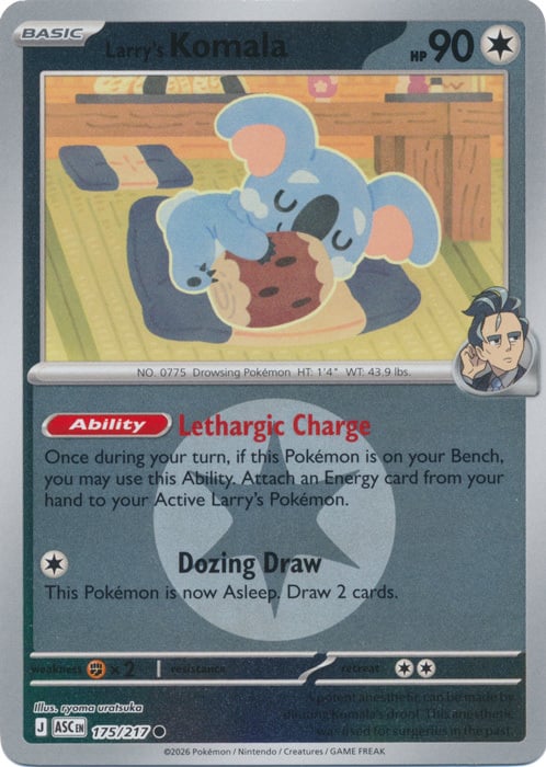 Komala di Ubaldo Card Front