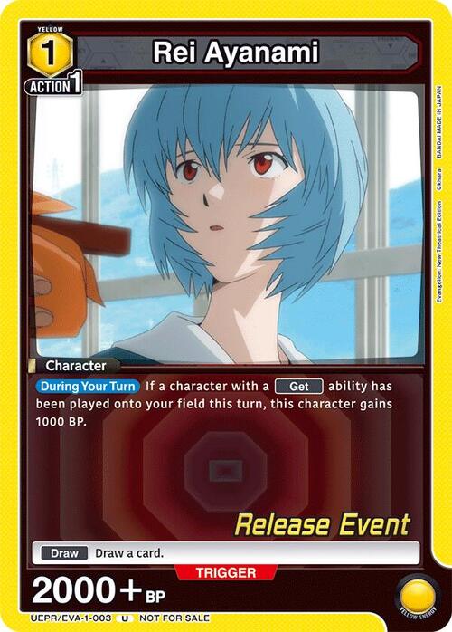 Rei Ayanami Card Front