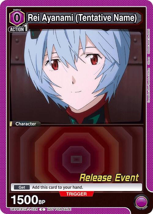 Rei Ayanami (Tentative Name) Card Front