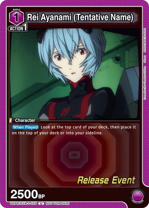 Rei Ayanami (Tentative Name) Card Front
