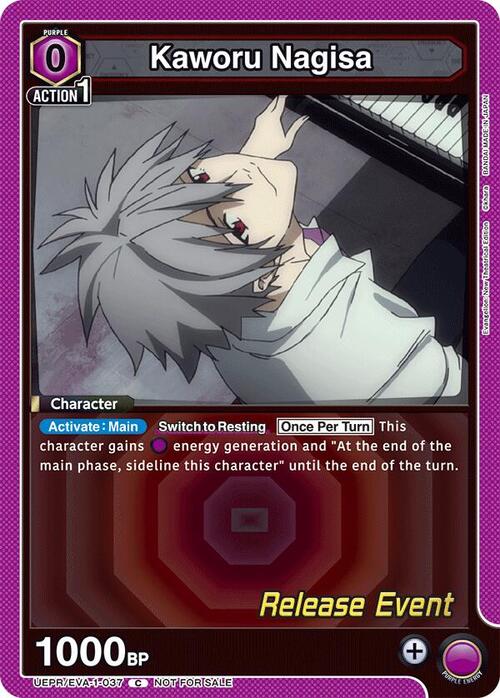Kaworu Nagisa Card Front