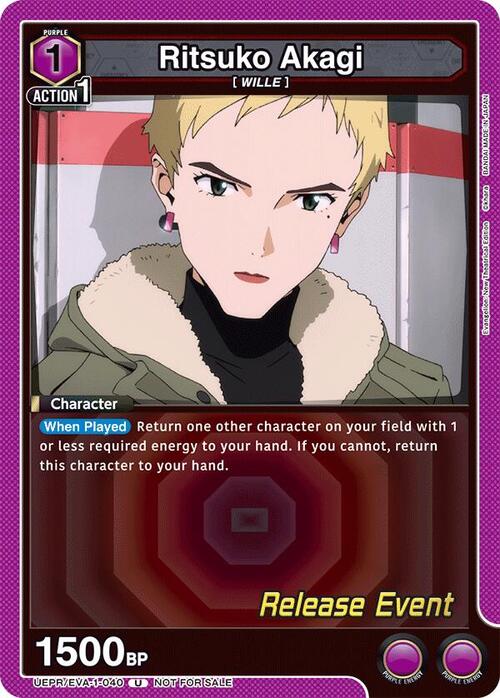 Ritsuko Akagi Card Front