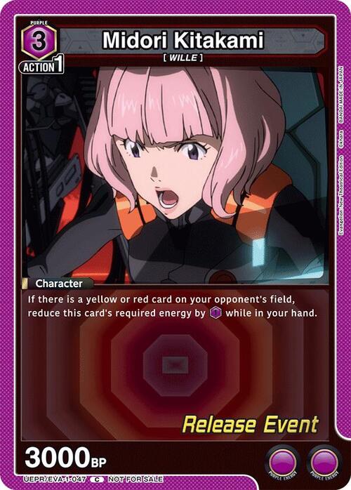 Midori Kitakami Card Front