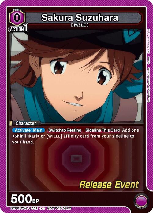 Sakura Suzuhara Card Front