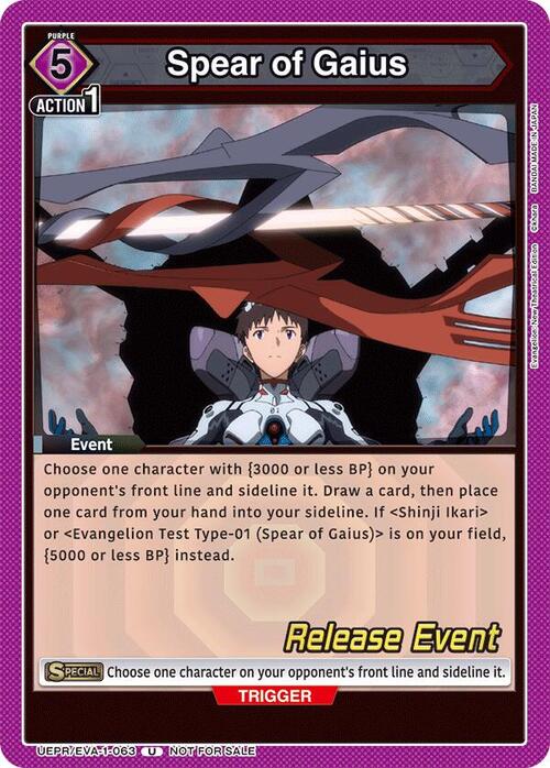 Spear of Gaius Card Front