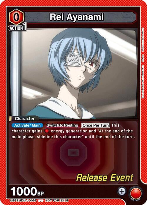 Rei Ayanami Card Front
