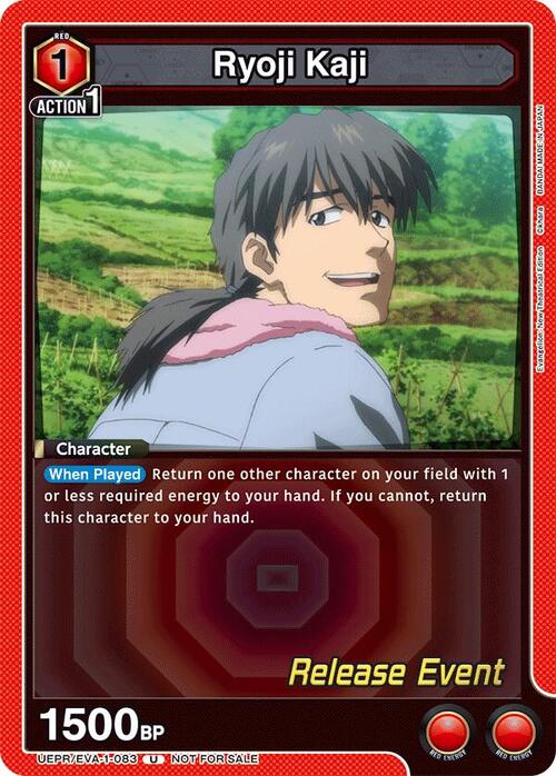 Ryoji Kaji Card Front