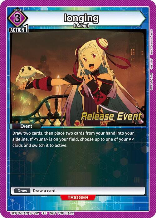 longing Card Front