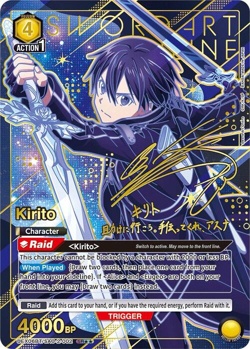 Kirito Card Front