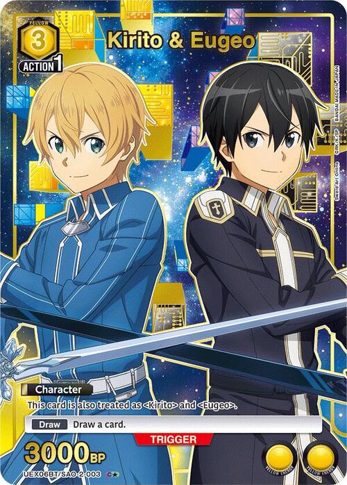 Kirito & Eugeo Card Front