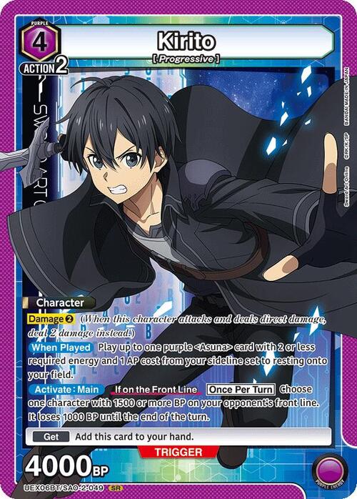 Kirito Card Front
