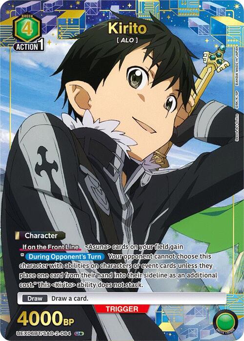 Kirito Card Front