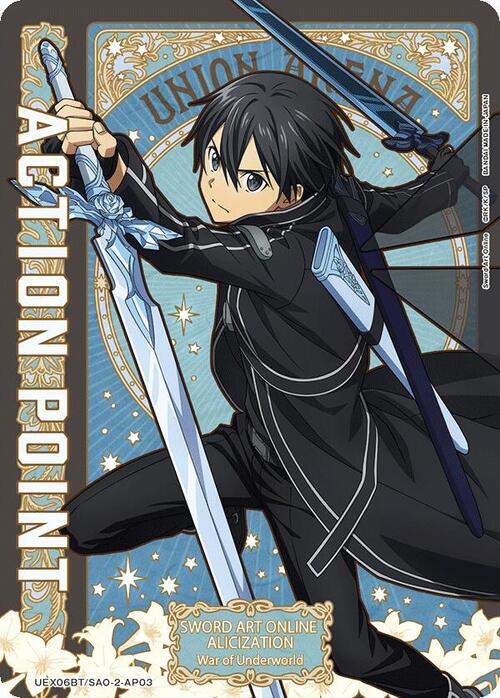 "Kirito" Action Point Card Front