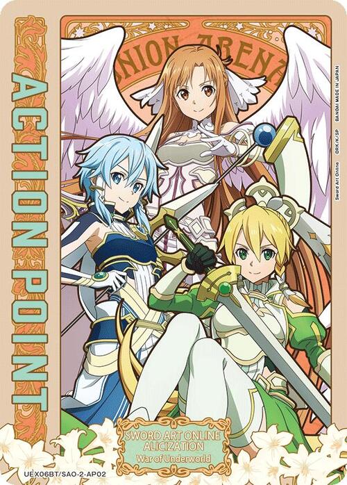 "Sword Art Online" Action Point Card Front