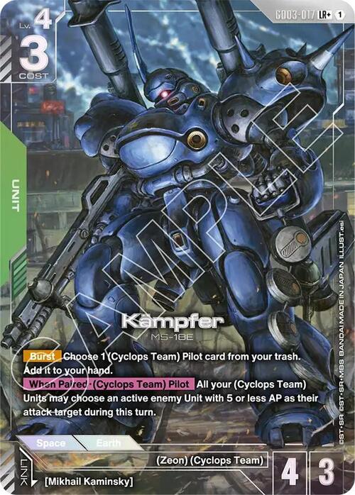 Kampfer Frente