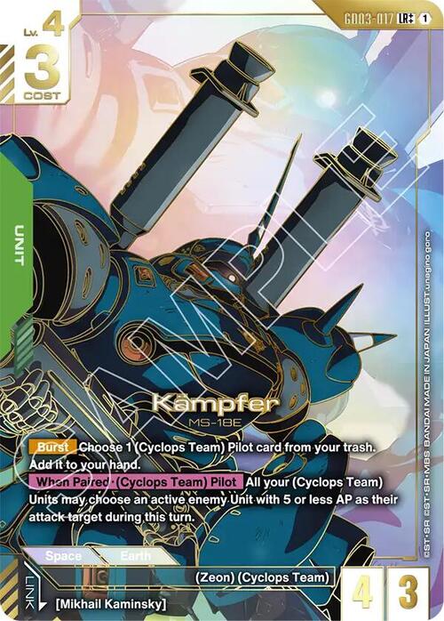 Kampfer Card Front