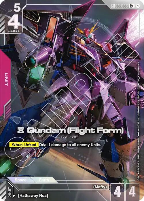 Xi Gundam (Flight Form) Card Front