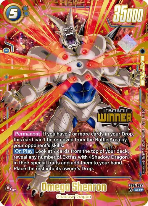 Omega Shenron Card Front