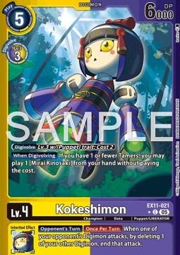 Kokeshimon Card Front