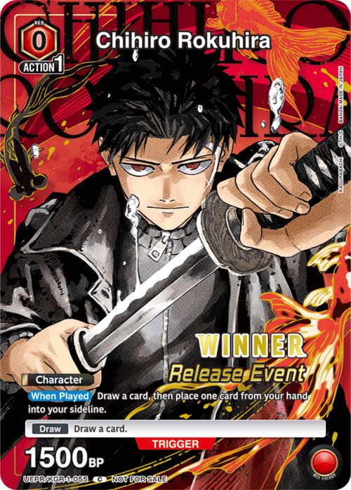 Chihiro Rokuhira Frente